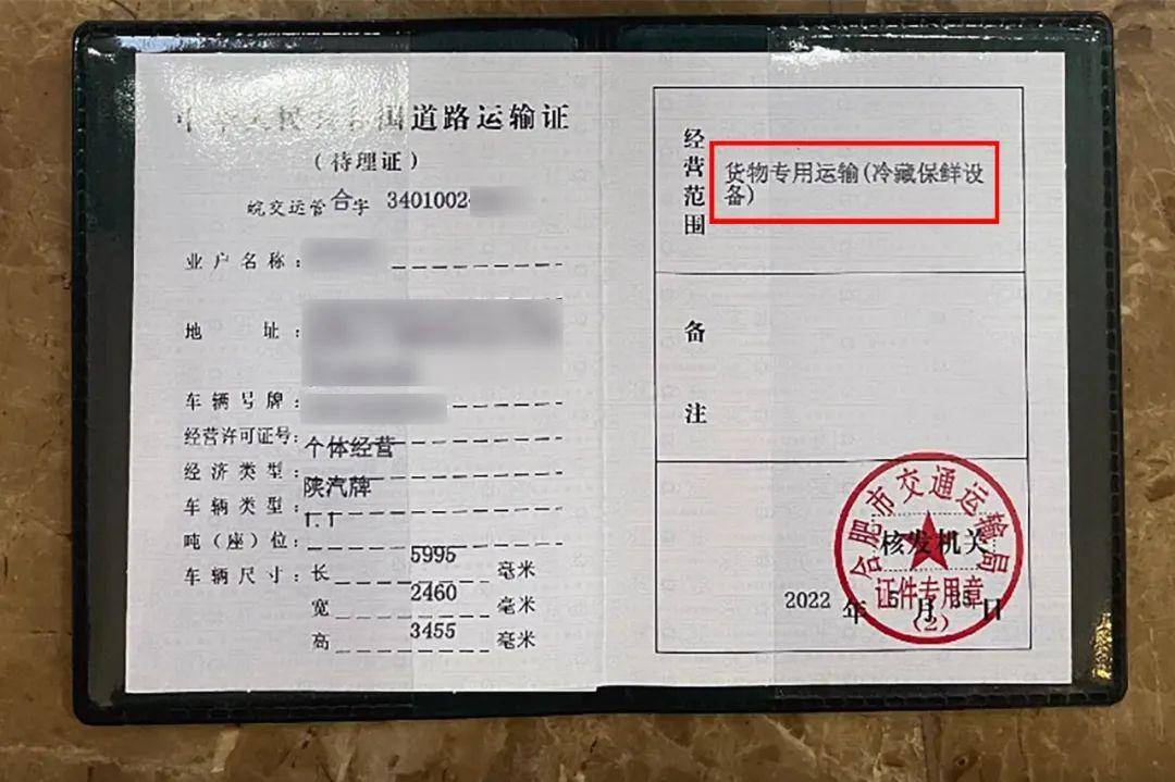 冷藏车 专用车与普通货运的根本区别与操作风险管理